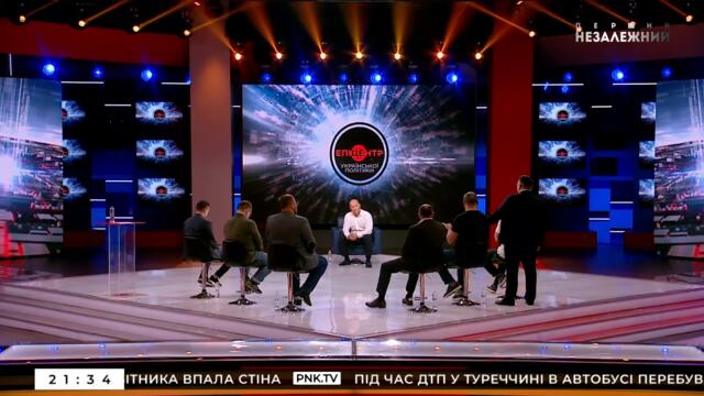 Президент розраховує на ЗМІНУ КЛІМАТУ! Нескінченна балаканина...