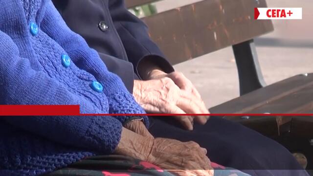 Направиха ни на маймуни