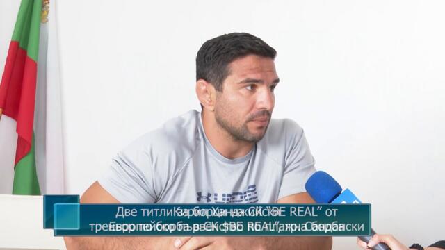 Две титли за борци на СК "BE REAL" от Европейско първенство по плажна борба