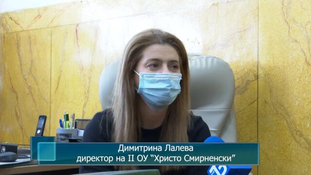 Успешно приключиха ремонтните дейности във II ОУ "Христо Смирненски", град Сандански