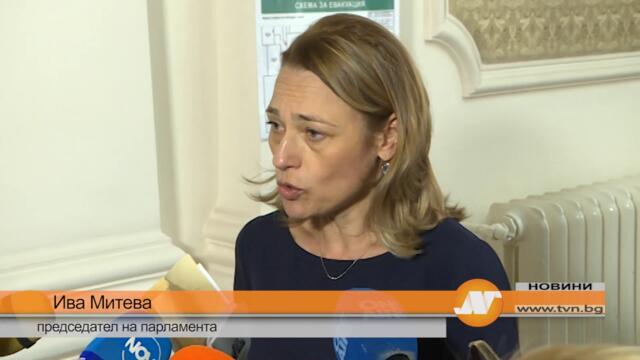 ПОСЛЕДНИ ДНИ НА 46-ТОТО НС: Президентът обяви кога ще назначи ново служебно правителство