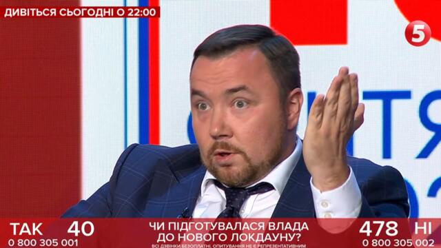 "Президент не помічає ані виборів в ОРДЛО, ані війни...", - гарячий ефір "Великої політики"