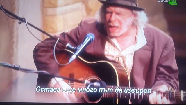 Уникална кънтри песен (субтитри)