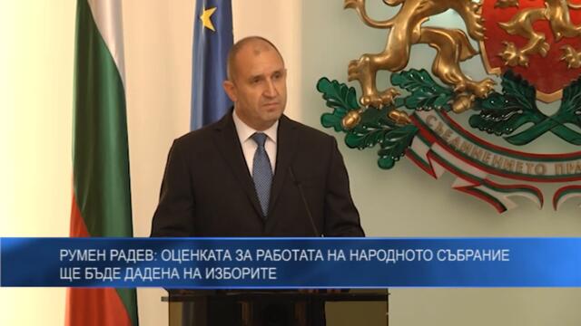 Новото служебно правителство встъпи в длъжност. Георги Панайотов остава министър на отбраната