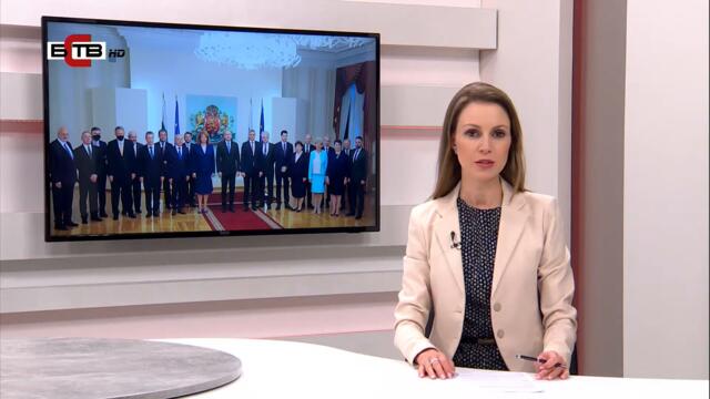 ✅ Централна емисия новини и прогноза за времето на БСТВ (16.09.2021)