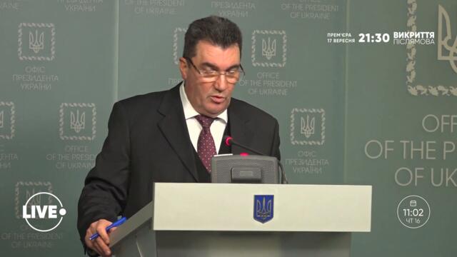 Президент скликає РНБО / 45% щеплених викладачів / Словенія посилює карантинні обмеження