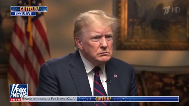 Экс-президент США Дональд Трамп посоветовал телеведущему, как вести себя с русской женой.