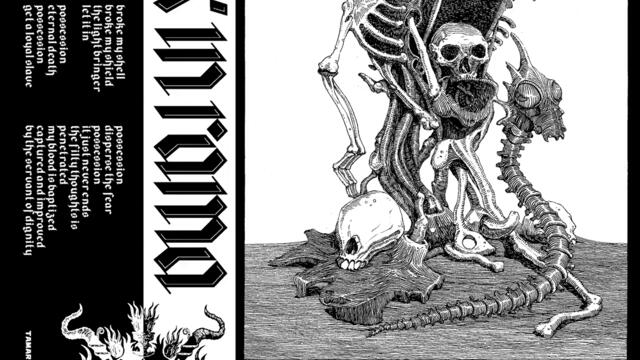 Vox in Rama - Possession ( Official Audio )