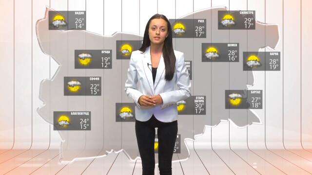 Прогноза за времето на 18 септември