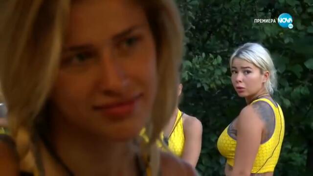 Игри на волята: България (17.09.2021) - част 2