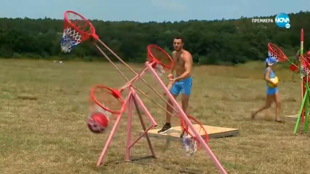 Игри на волята: България (17.09.2021) - част 3