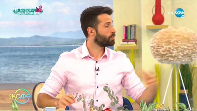 Три близначки и мъжките трепети около тях - „На кафе” (17.09.2021)