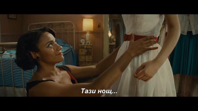 Уестсайдска история (2021) Трейлър