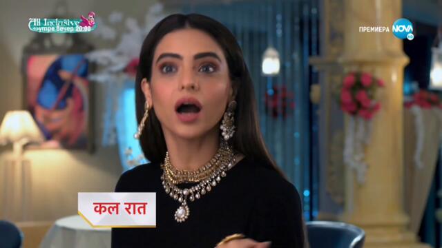 Изпитанията на живота Трейлър за епизод 138 част 1