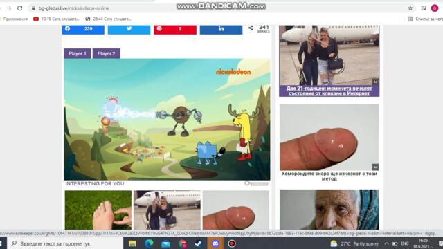 bandicam 2021-09-18 16-25-33-596