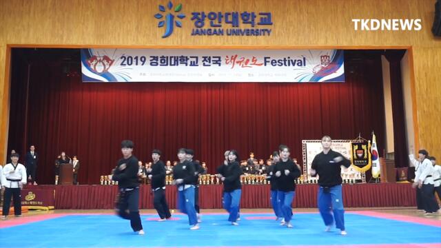 Baby Shark (Trap Remix) Taekwondo Dance Cover | 아기상어 댄스 커버 태권도 버전🦈 by.경희대 태권도학과