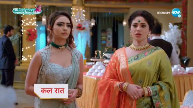 Изпитанията на живота  - трейлър за епизод 138 част 2