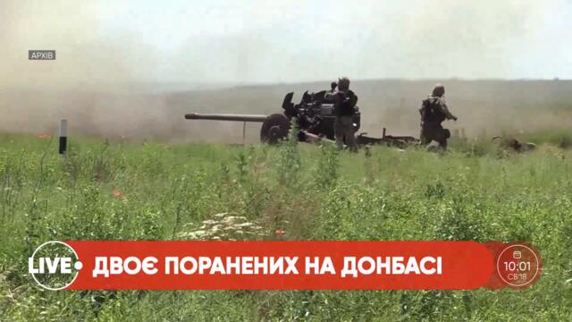 Двоє поранених на Донбасі / Президент їде до США / Нові санкції від РНБО