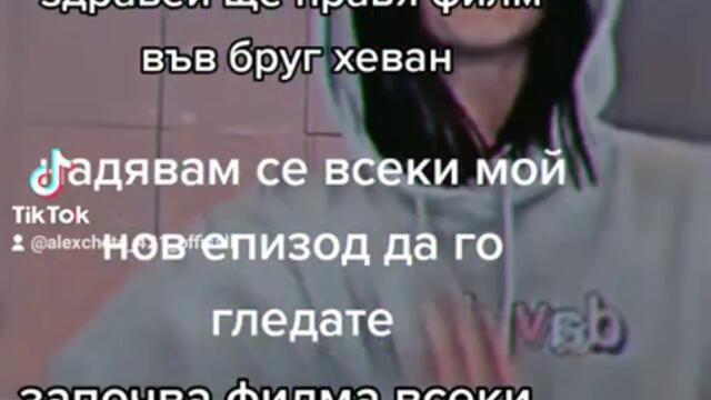 очаквайте трейлър