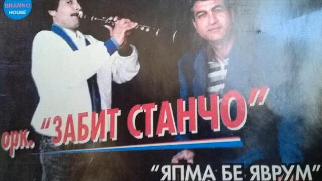 орк.''Забит Станчо'' - Кючек Тарикати - Старо Най Доброто
