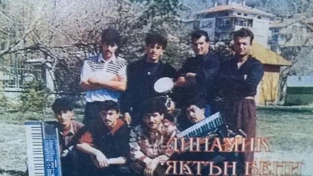 орк.''Динамик'' - Кючек - 1994 Най Доброто