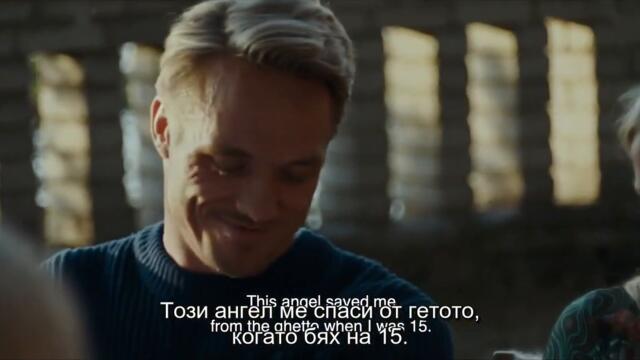 ИГРИТЕ НА ХОРАТА / CineLibri 2021