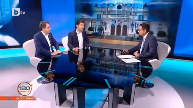 120 минути: Какви са амбициите на "Продължаваме промяната" на Асен Василев и Кирил Петков