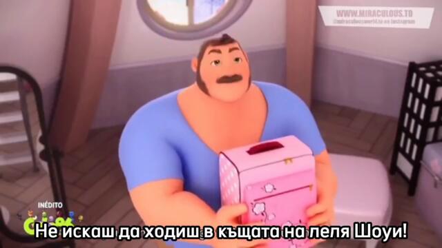 Хак-Сан/ 16 епизод [ БГ Субтитри ]