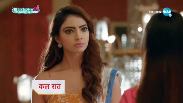 Изпитанията на живота  - трейлър за епизод 139