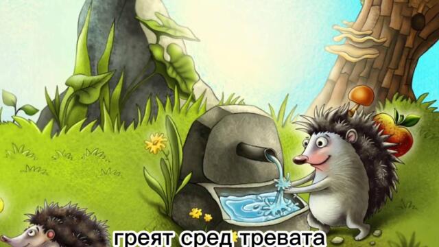 Зелената планета