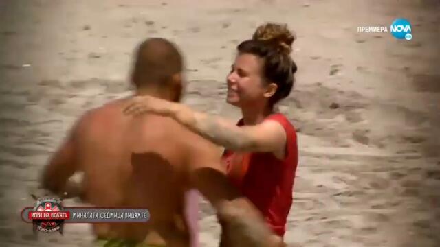 Игри на волята: България (20.09.2021) - част 1: Дългото чакане след битката