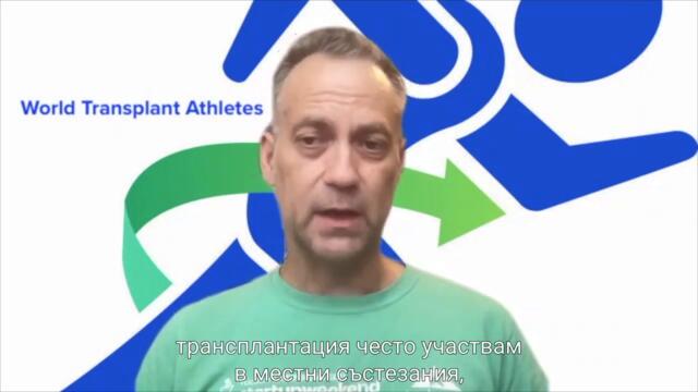 WTA 15 Tom Stokes | Bulgarian subtitles | български субтитри