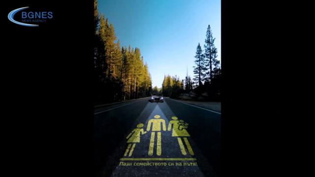 Д-р Лилова: Бъдете внимателни на пътя, пазете децата