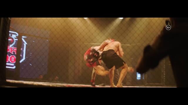 Сериал «В клетке 2» | Короткий трейлер