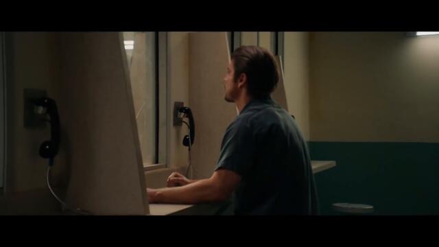 IDA RED Trailer (2021)