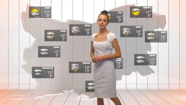 Прогноза за времето на 22 септември