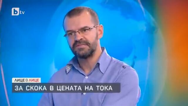 Лице в лице: Боян Кършаков: България е на път да направи друг велик прецедент