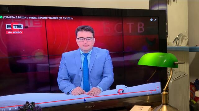 🇬🇧✅БРАНКО ИВАНОВ ОТ ЛОНДОН: БОЙКО БОРИСОВ ИСКАМ ДА ТИ КАЖА, ЧЕ БОГЪТ МИ СЕ ЯВИ ПРЕД МЕН И МИ РАЗКА