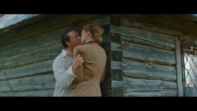 Учености плоды — Трейлер (2021)