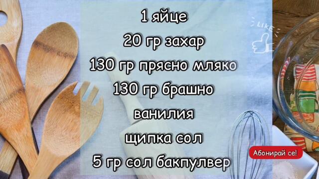 Рецепта с ябълки🍎🍏🍎, пържени в тесто - бързо, лесно, вкусно и икономично.