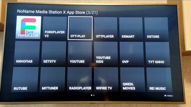 Установка плейлиста на OttPlay