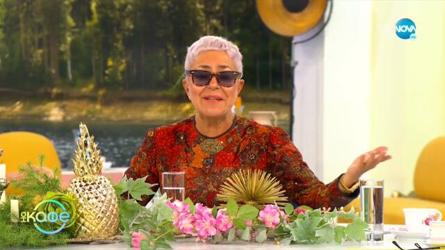 Как Даниел Крейг промени представите ни за Бонд? - „На кафе” (23.09.2021)