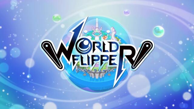 【ワールドフリッパー】BGM：Lullaby for salvation（5章 ボス戦）【World Flipper】