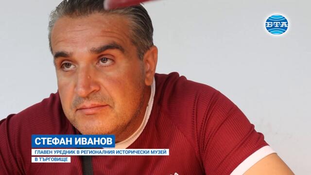 BTA: Древният град Мисионис - там, където всяко камъче е история