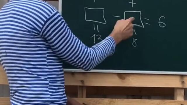 Ремикс старой задачи