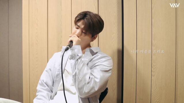 아이유(IU) - 마음을 드려요 (Give You My Heart) (Cover) / St.Van of VAV