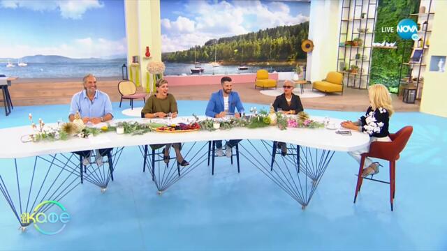 Погребална агенция стимулира ваксинациите по особен начин - „На кафе” (24.09.2021)