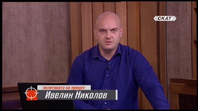 Ново раздаване на картите. Кой ще спечели?