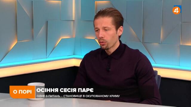 Президент не готовий до зміни зовнішньої й внутрішньої політики України, — Вігірінський
