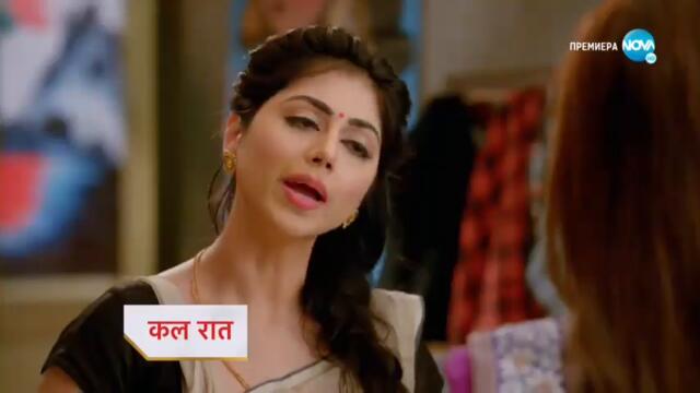 Изпитанията на живота  - трейлър за епизод 144 част 2